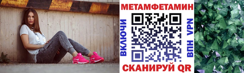 blacksprut   купить   Ступино  АМФ VHQ 