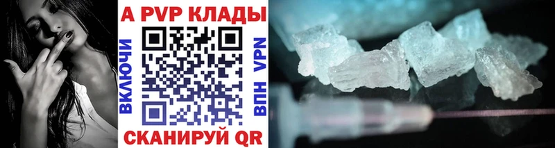 площадка какой сайт  закладка  Ступино  APVP СК 