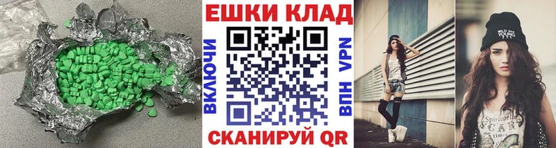 Ecstasy DUBAI Ступино