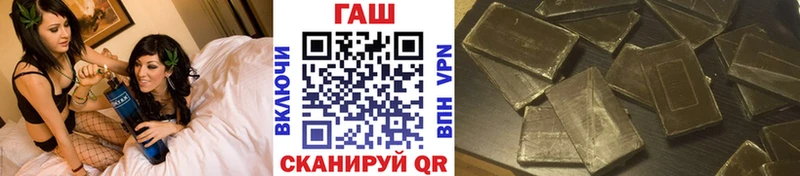 ГАШ убойный  Ступино 