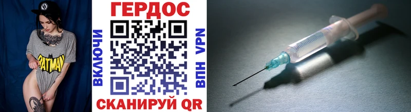 площадка официальный сайт  Ступино  ГЕРОИН гречка  hydra как войти 