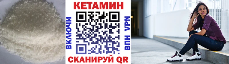 КЕТАМИН ketamine  кракен ссылки  Ступино 