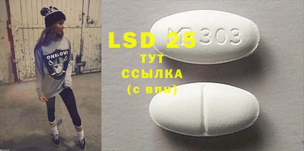 дмт Бугульма