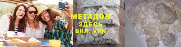 герыч Бронницы