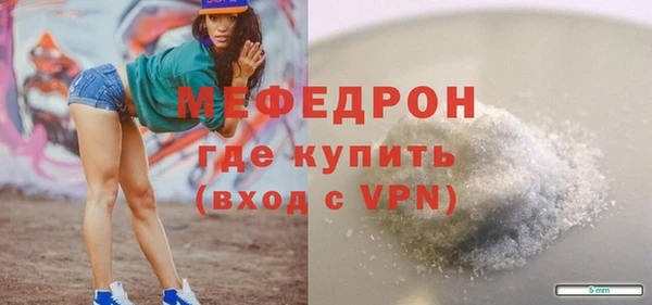 дмт Бугульма