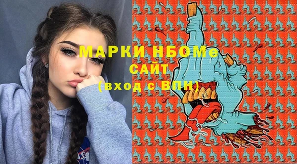 кристаллы Осинники