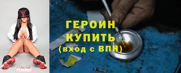 спайс Саяногорск