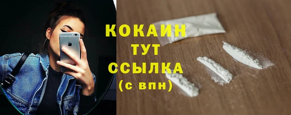 кокаин премиум Пестово