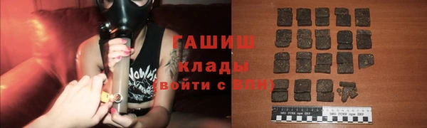 кокаин премиум Пестово