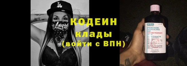 спайс Саяногорск