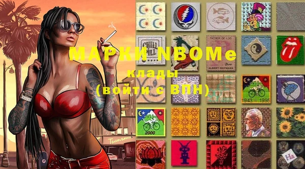 дмт Бугульма