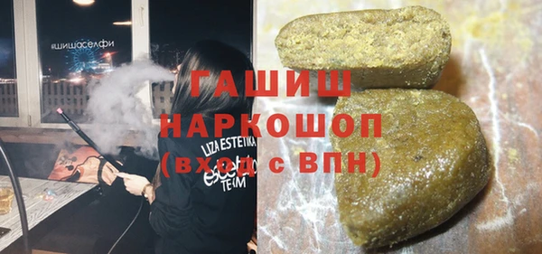 кокаин VHQ Рославль