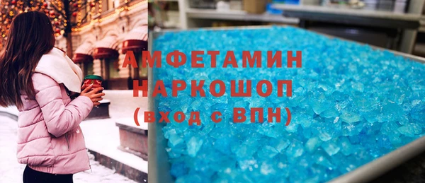 меф Сафоново