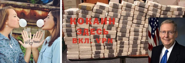 кокаин премиум Осташков