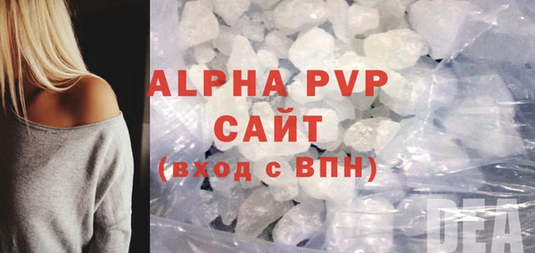 герыч Бронницы