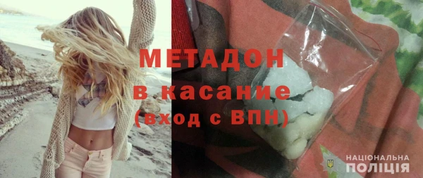 герыч Бронницы