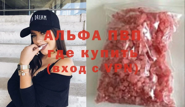кокаин премиум Пестово
