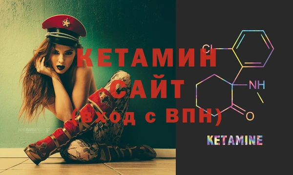 герыч Бронницы