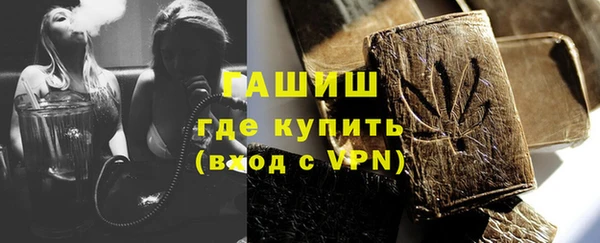 кокаин премиум Пестово