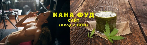 меф Сафоново
