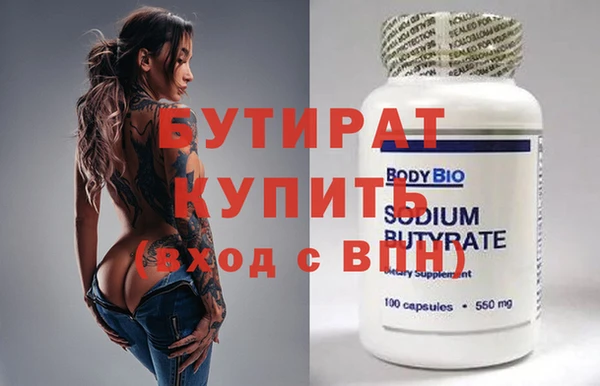 дурь Переславль-Залесский
