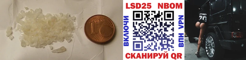 что такое   Ступино  LSD-25 экстази ecstasy 
