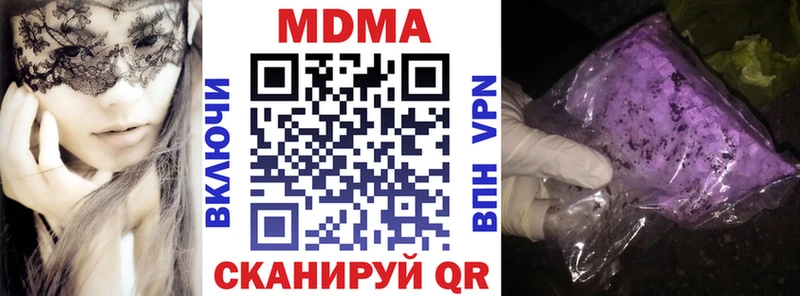 OMG ссылки Ступино MDMA crystal