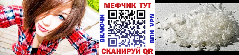 МЕФ 4 MMC Ступино