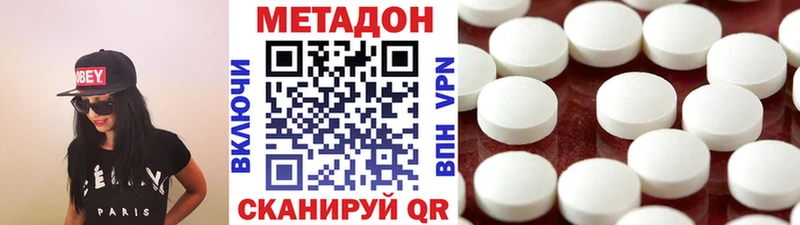 где купить наркоту  кракен как зайти  Метадон мёд  Ступино 
