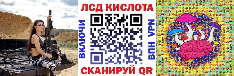 ОМГ ОМГ вход  Ступино  Марки 25I-NBOMe 1500мкг 
