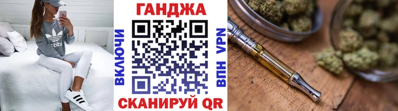 Канабис конопля  Ступино 